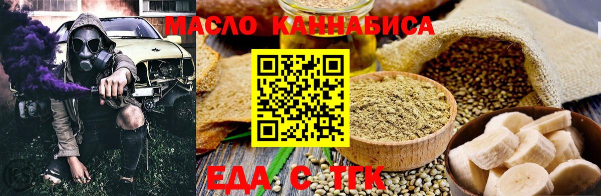 Сокол  Canna-Cookies конопля  Вход с VPN 