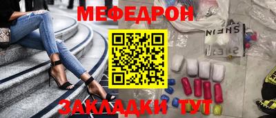 метамфетамин Малоярославец