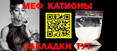 метамфетамин Малоярославец