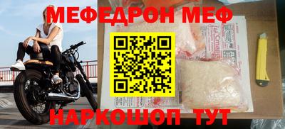 метамфетамин Малоярославец
