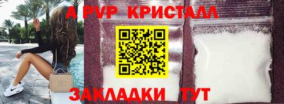 кокаин Малгобек