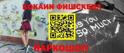 мескалин Мариинск
