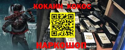 мескалин Мариинск
