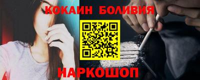 метамфетамин Малоярославец