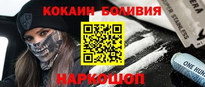 мескалин Мариинск