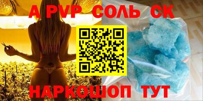 кокаин Малгобек