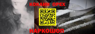 метамфетамин Малоярославец