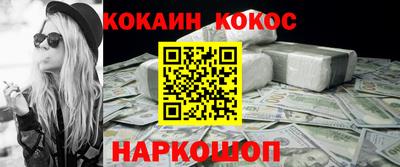 мескалин Мариинск