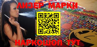 кокаин Малгобек