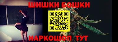 метамфетамин Малоярославец