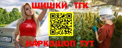 метамфетамин Малоярославец