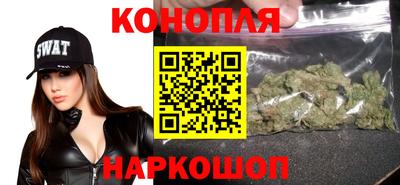 мескалин Мариинск
