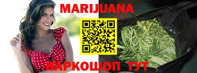 метамфетамин Малоярославец