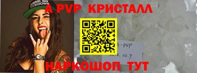 кокаин Малгобек