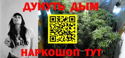 метамфетамин Малоярославец
