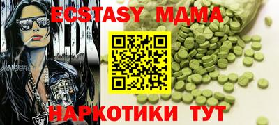 мескалин Мариинск