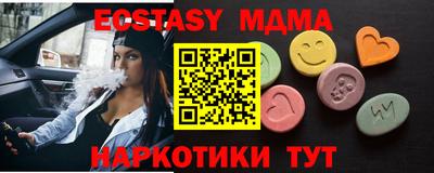 метамфетамин Малоярославец