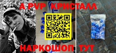 метамфетамин Малоярославец