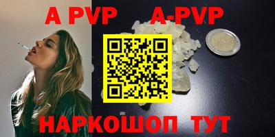 мескалин Мариинск