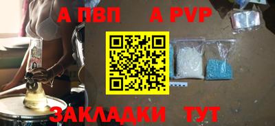 кокаин Малгобек
