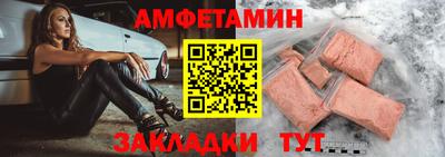 кокаин Малгобек