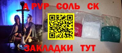 кокаин Малгобек