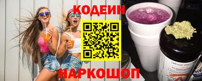 мескалин Мариинск
