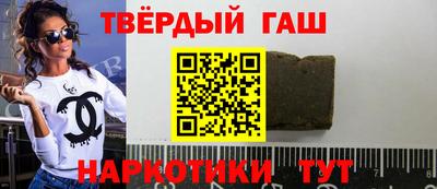 кокаин Малгобек