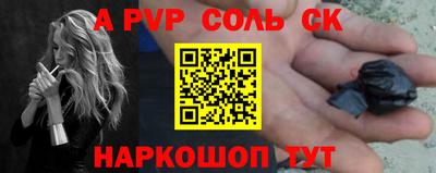 метамфетамин Малоярославец