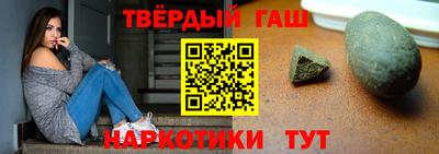 мескалин Мариинск