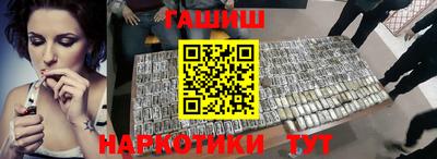 метамфетамин Малоярославец