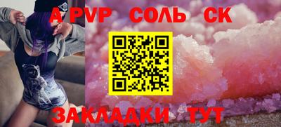 метамфетамин Малоярославец