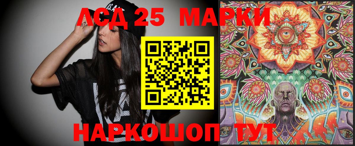 магазин    Марки NBOMe 1,8мг  Марки NBOMe 1,8мг  Вход с VPN  Сокол 