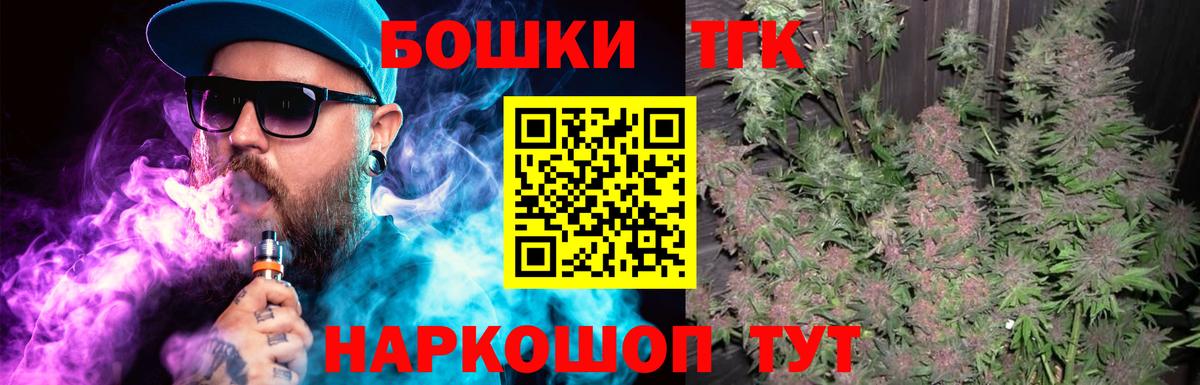 Бошки марихуана сатива  Каннабис Amnesia  Конопля MAZAR  Вход с VPN  Каннабис тримм  Сокол 